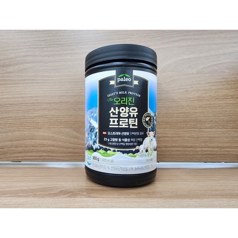 Paleo Norwegian Altige Omega 3 30 capsules x 4 /