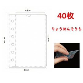 Fluid dragon A7 Refills, Transparent, 3 Layers, Polypropylene Sheets, A7 Size, 6 Holes, For Binders, Double-Sided Pockets, Seal Pad, Girls, Storage, Clear and Cute, Sticker Pad Refills (Transparent