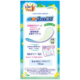 Charmnap Absorbent and Smooth Long, Unscented, Deodorizing, Featherless, 0.4 fl oz (10 cc), 7.5 inches (19 cm), Pack of 26 (Orimono & Moisture Care, Urine, Absorbent Liner, Urinary Leak Liner, Panty Liner Size, For Light Urine Leak