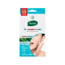 Acnes Blemish All Clear Patch 66 Counts - Acnes Blemish All Clear Patch 66 Counts