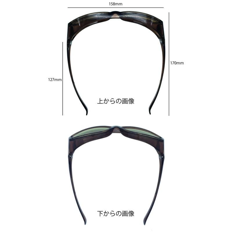 Face Trick Glasses PLOG01 Over Sunglasses, Polarized Lenses, UV Protection,