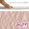レック ぴたQ 吸着 べんざシート やわらか ボア (ピンク) 洗濯OK BB-492