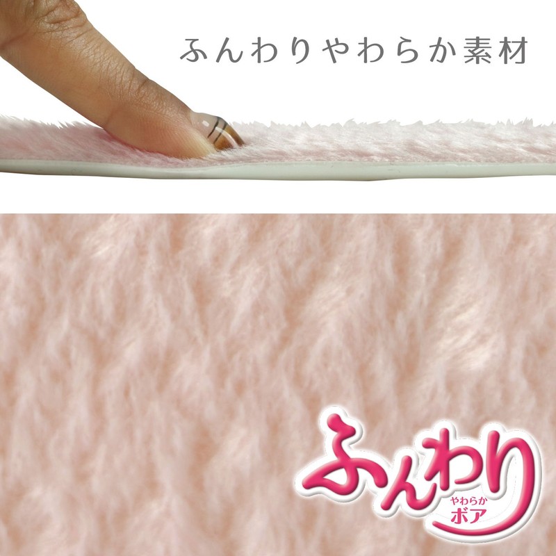 レック ぴたQ 吸着 べんざシート やわらか ボア (ピンク) 洗濯OK BB-492