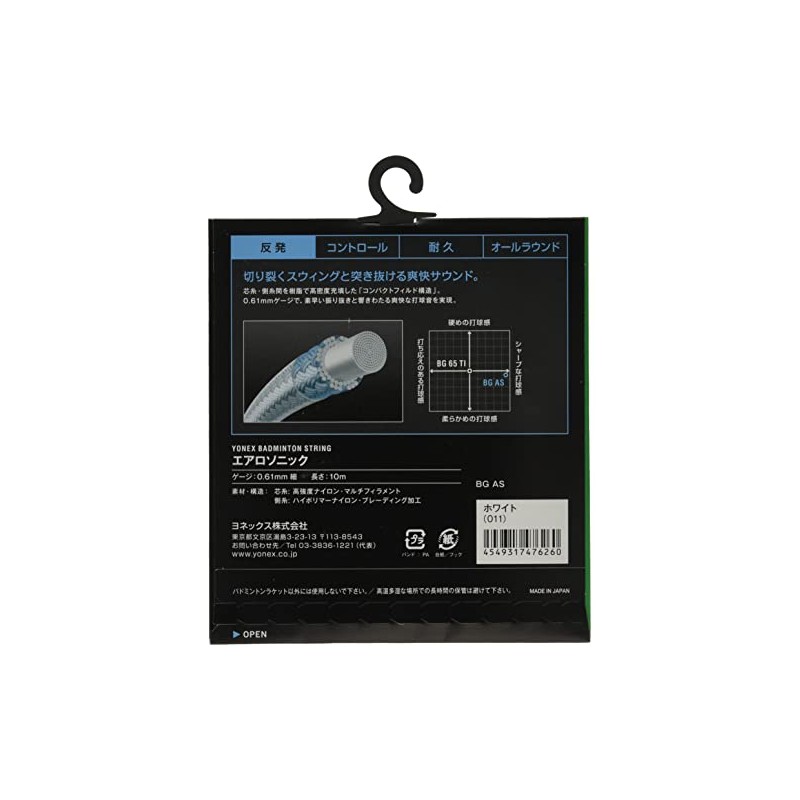 YONEX Badminton Strings, AeroSonic (0.61 mm), BGAS, White