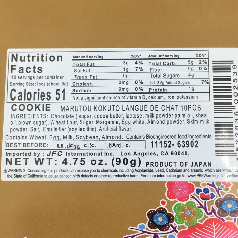 Marutou Kokuto Langue De Chat Cookies 4.75oz / 90g (10pcs)