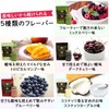 Greenberry Smoothie Diet, Black Cherry Smoothie Diet, Dark Cherry Flavor,