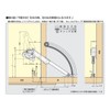 sugatune工業 Lamp Stamp sohutodaunsute- NSDX – 10lk 左用 NSDX –