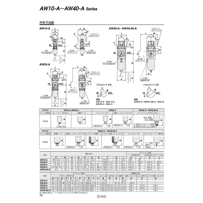 SMC Filter Regulator AW30-03BG-A