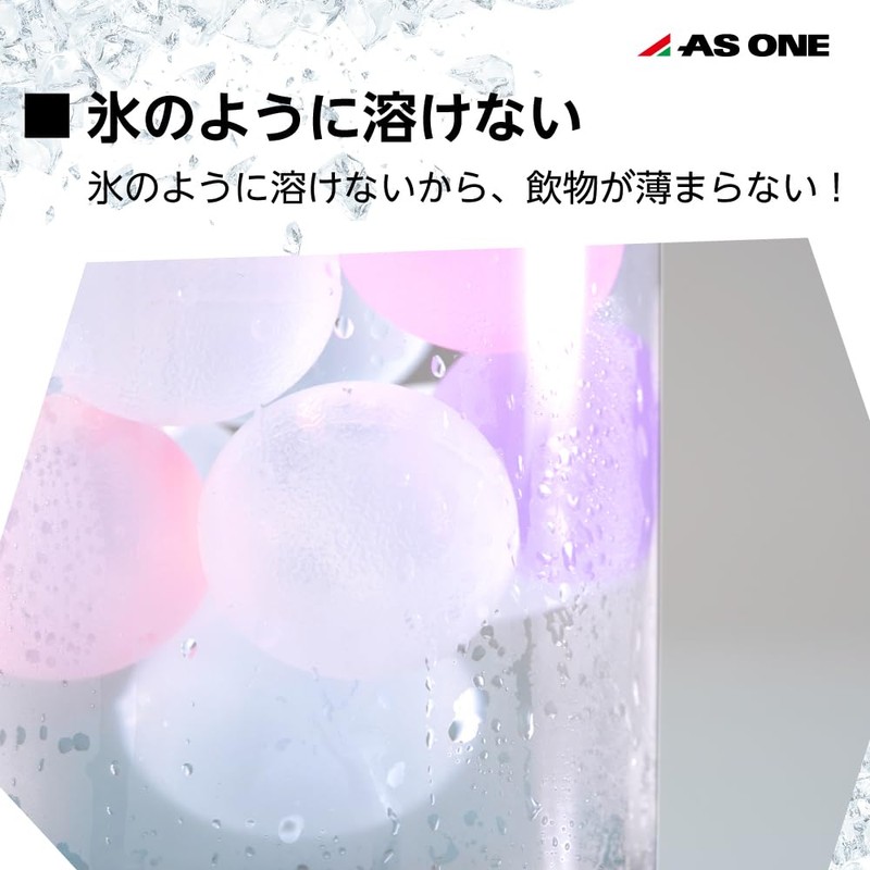 As One 0-6220-01 Crystal Ice Balls, Pack of 28