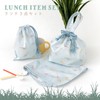 Panpan Tutu Lunch Set of 3 (Lunch Cloth, Mini Drawstring