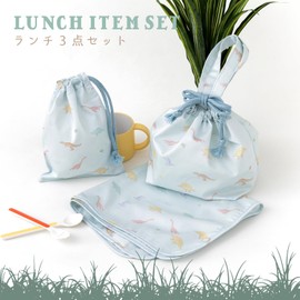 Panpan Tutu Lunch Set of 3 (Lunch Cloth, Mini Drawstring Bag, Lunch Drawstring Bag) (Vintage Dinosaur)