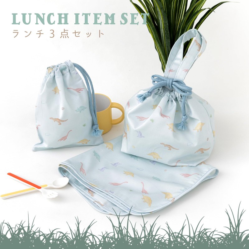 Panpan Tutu Lunch Set of 3 (Lunch Cloth, Mini Drawstring