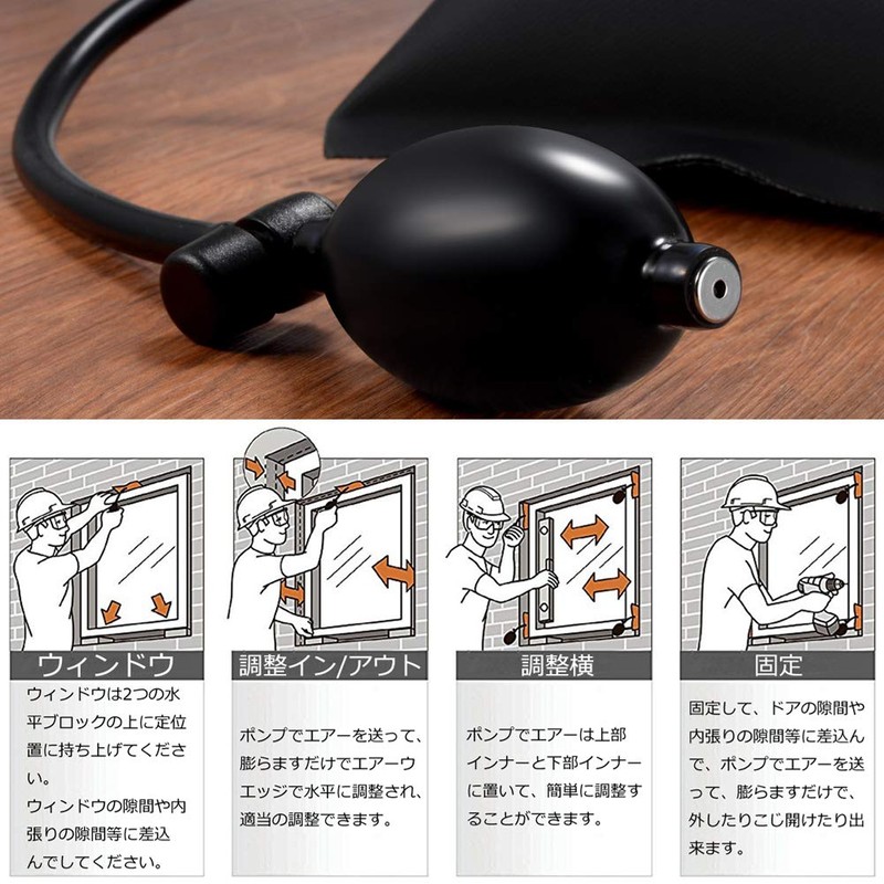 PChero High Strength TPU Product, Air Wedge Car Door Lock,