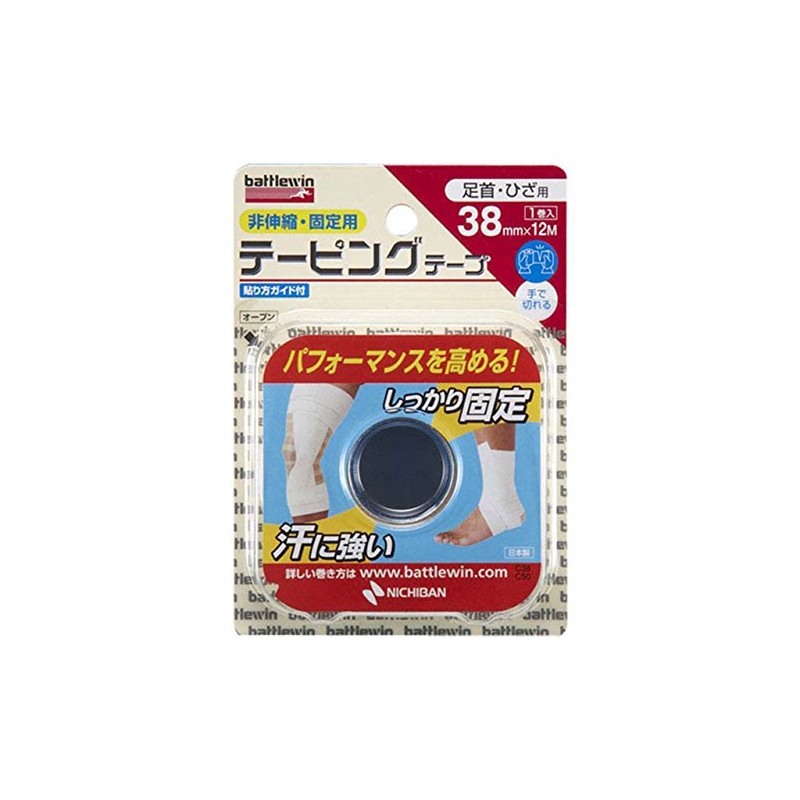 Battlewin C38H C38H Tape