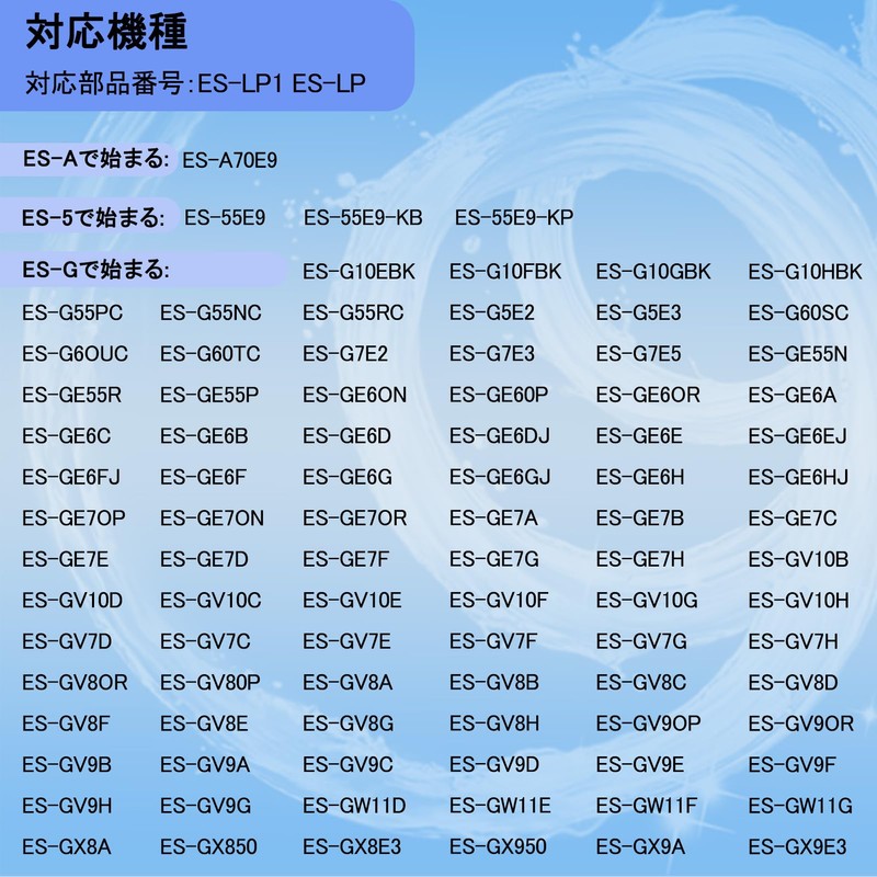 Sharp Machine Washable ES-LP1 ES-LP2 Lint Filter, Scum Removing Net,