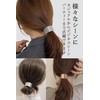 MikoMako Pony Hook, Hair Cuff, Hair Accessories, Hair Access, Easy