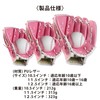PEAKS&TREES Soft Baseball Practice Gloves for Kids Toy Catch Ball