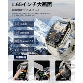 Smart Watch, Military Specifications, Shockproof, 2024 Innovation Model, 1.65 Inch Large Screen, Sports Watch, Bluetooth 5.2 Calling Function, IP67 Dustproof, Waterproof, Shockproof, Long Lasting
