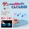 Astro 614-60 Dehumidifying Sheet, Light Blue, Small Size, Closet, Bedding,