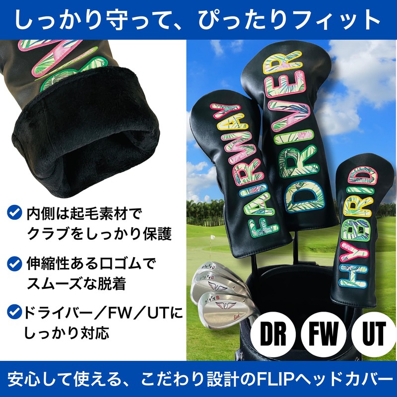 Golf Headcover Stylish Cool 【Lettering Lines】Aurora, Hologram Lettering, Driver Fairway