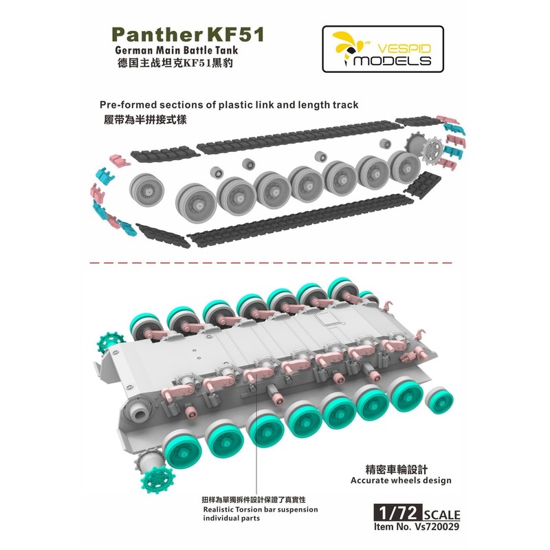 Vespid Models VPM720029S 1/72 German KF51 Punter Main Tanks Deluxe