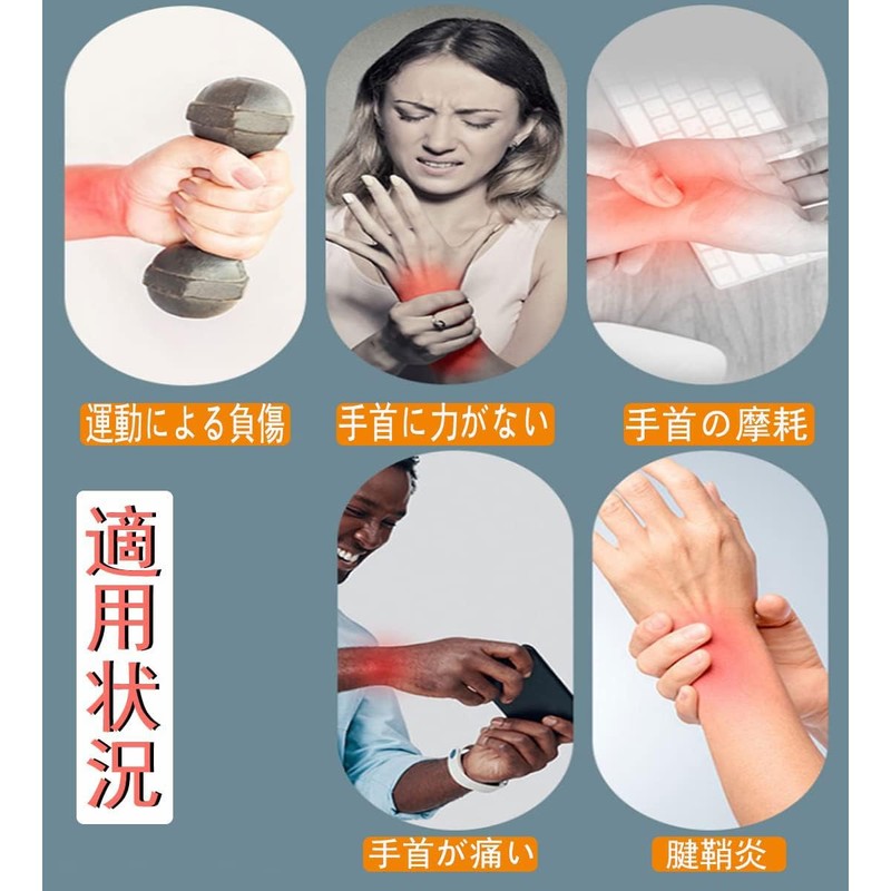 Wrist Support, Fixed Protection, Ultra-thin, Elastic Patchwork, Protection, Injury Prevention,