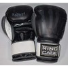 Ring to Cage Gym Training Stand-Up Boxing Gloves -X-Ray Printed
