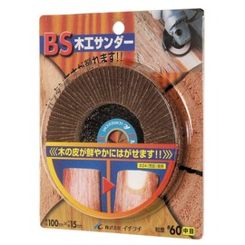 Ichiguchi BS Woodworking Sander #100 68004