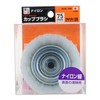 Sankyo Corporation KCB-75N Construction Quick Cup Brush, Nylon Wire, 3.0