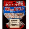 Avend No.35 Stick-on Bandage, 1.4 x 6.6 ft (3.5 x 2 m)