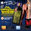 Professional Grade JBBF Recommended Self Tanning Lotion Contest Black 200ml