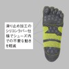 Nittaku NW2900 Table Tennis Socks, Five Toe Socks