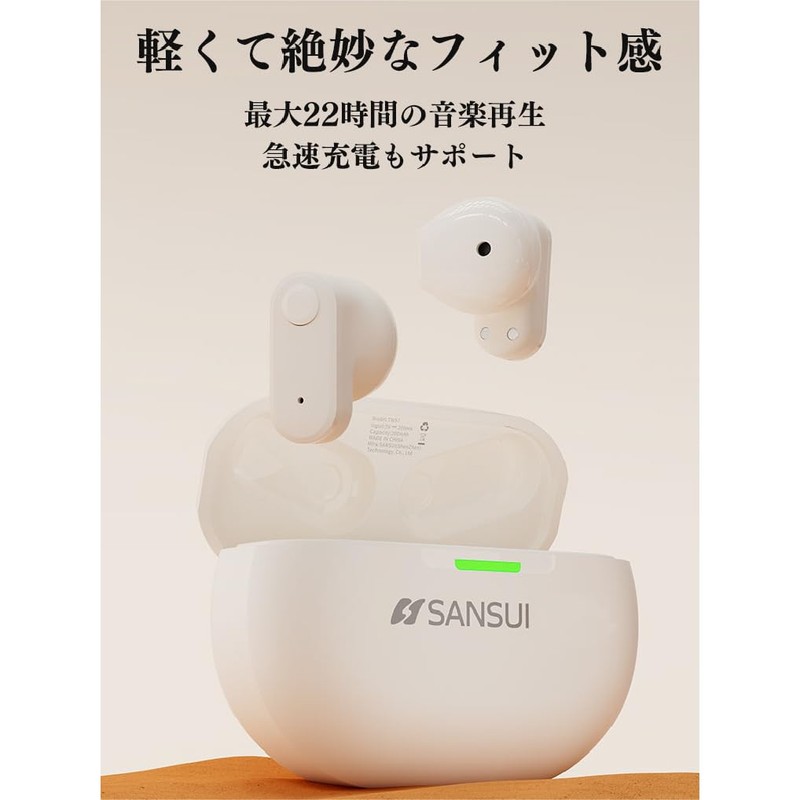 SANSUI サンスイ ワイヤレスイヤフォン ブルートゥース bluetooth イヤホン Bluetooth 5.4 ノイズキャンセリング 自動ペアリング