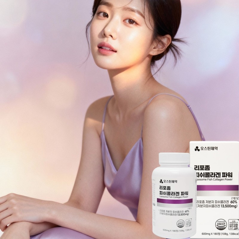 Liposome low molecule fish collagen effect, pomegranate eating collagen effect,
