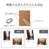 HAKUBA HAKUBA Wood Picture Frame Pixelia A4 Size Natural Poster
