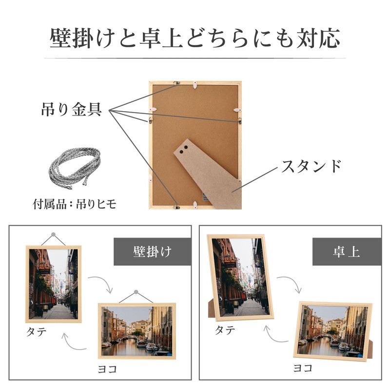 HAKUBA HAKUBA Wood Picture Frame Pixelia A4 Size Natural Poster