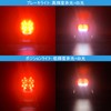 E-Mark Certified, DOT Certified, Motorcycle Tail Lamp, Integrated LED, DC