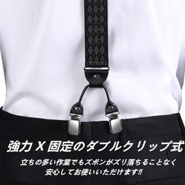 Supersakura Men's Suspenders, Y-Shaped, Hanging Band, Business, Rubber Fabric, Stylish, Wide, 1.4 inches (35 mm), Gentleman's Suit, Unisex, Adjustable, black3