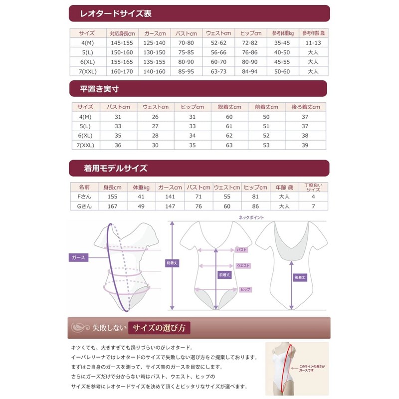Sansha C237C Camisole Leotard Bra Liner, Black