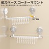 Swioled Kitchen Tool Hooks, Strong Suction Cups, Corner Compatible, Kitchen