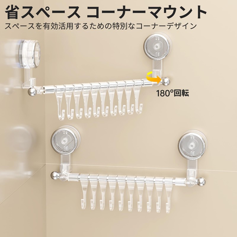 Swioled Kitchen Tool Hooks, Strong Suction Cups, Corner Compatible, Kitchen