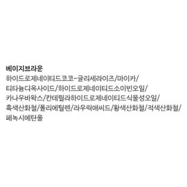 IdonThingSo Good Brow Flat Eyebrow Pencil 1ml, 04 Beige Brown, 1 pc. / 아이돈띵쏘 굿브로우 납작 아이브로우 펜슬 1ml, 04 베이지브라운, 1개