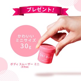 House of Rose [Body Smoother Mini Included!] Body Smoother N+Oh! Baby Scrub Lip Balm 2 Color Set / Body Scrub, Body Care, Present, Women's, Lip Balm, Lip Scrub, Skin Polishing Set