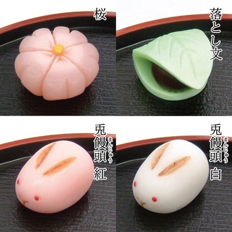 アルタ 和菓子マグネット MGW005463 落とし文