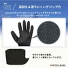 Mazume Game Fishing Glove MZGL-S597-02 Black L