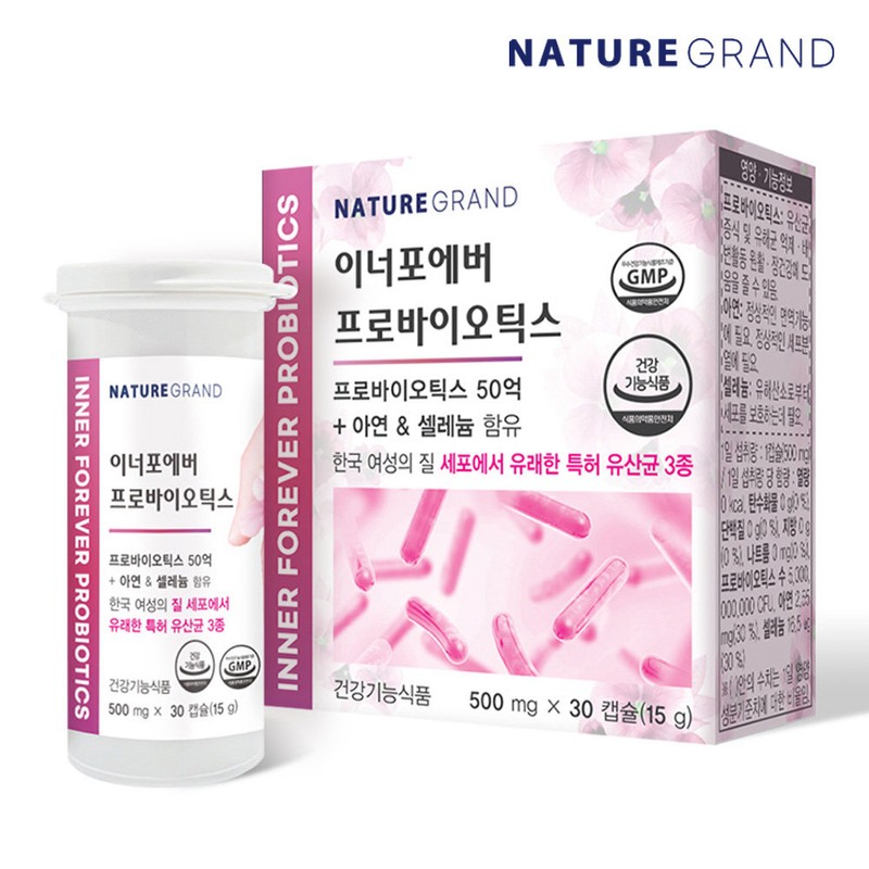 Inner Forever Women's Vaginal Derived Probiotics 30 Capsules 5 Billion