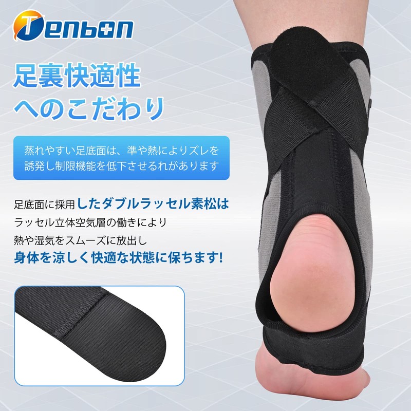 Ankle Support, Achilles Tendon, Ligament Protector, Ankle Cover, General Sports,