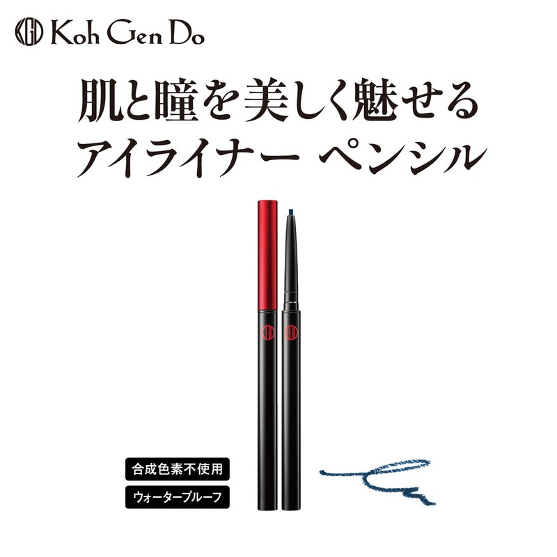 KGD Eyeliner Pencil 02 Indigo 2700