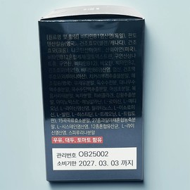 Nutribio Panthotin Medicial (900mg x 60 capsules) Nutribio Panthotin (900mg x 60 capsules) Medill / 뉴트리바이오 판토오틴 메디셜 (900mg x 60캡슐) 뉴트리바이오 판토오틴 (900mg x 60캡슐) 메디셜