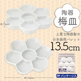 Ink luck temple pottery plum dish 13.5 pack